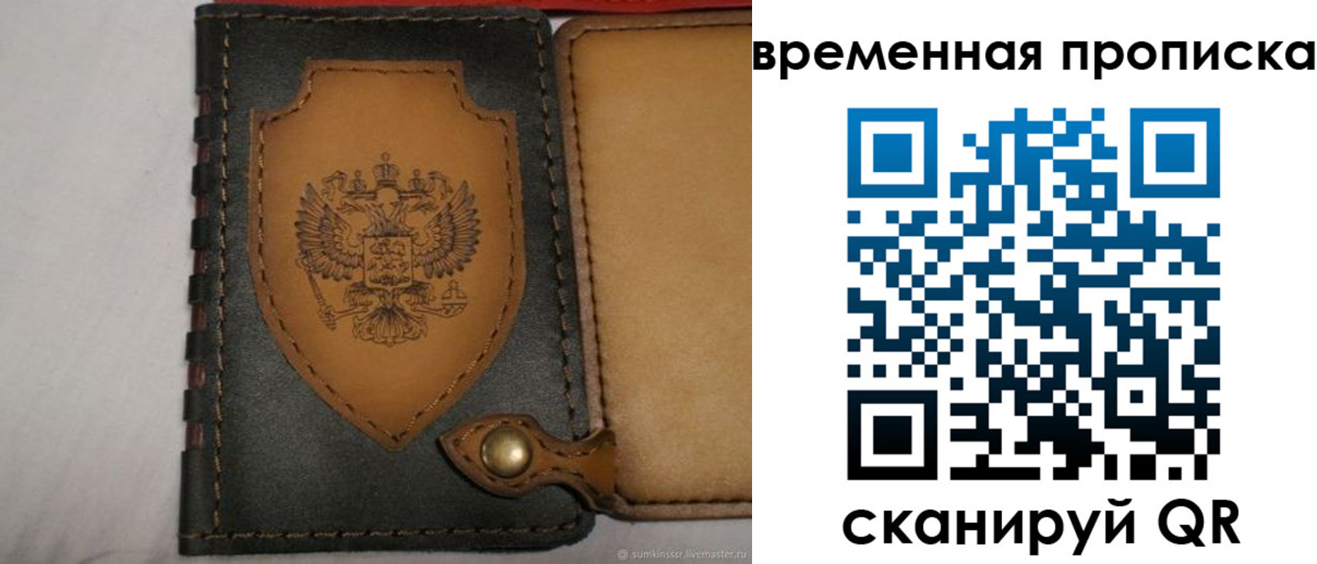 регистрация для дет. сада в Еманжелинске