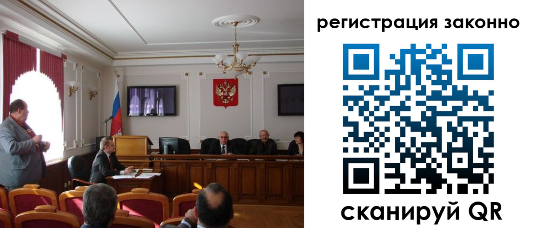 временная регистрация для всех в Еманжелинске